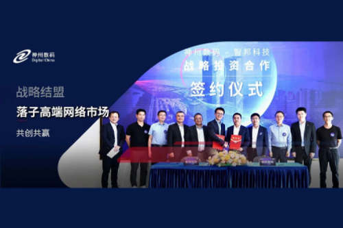 z6com·尊龙(中国)时凯集团数码战略结盟智邦科技，落子高端网络市场