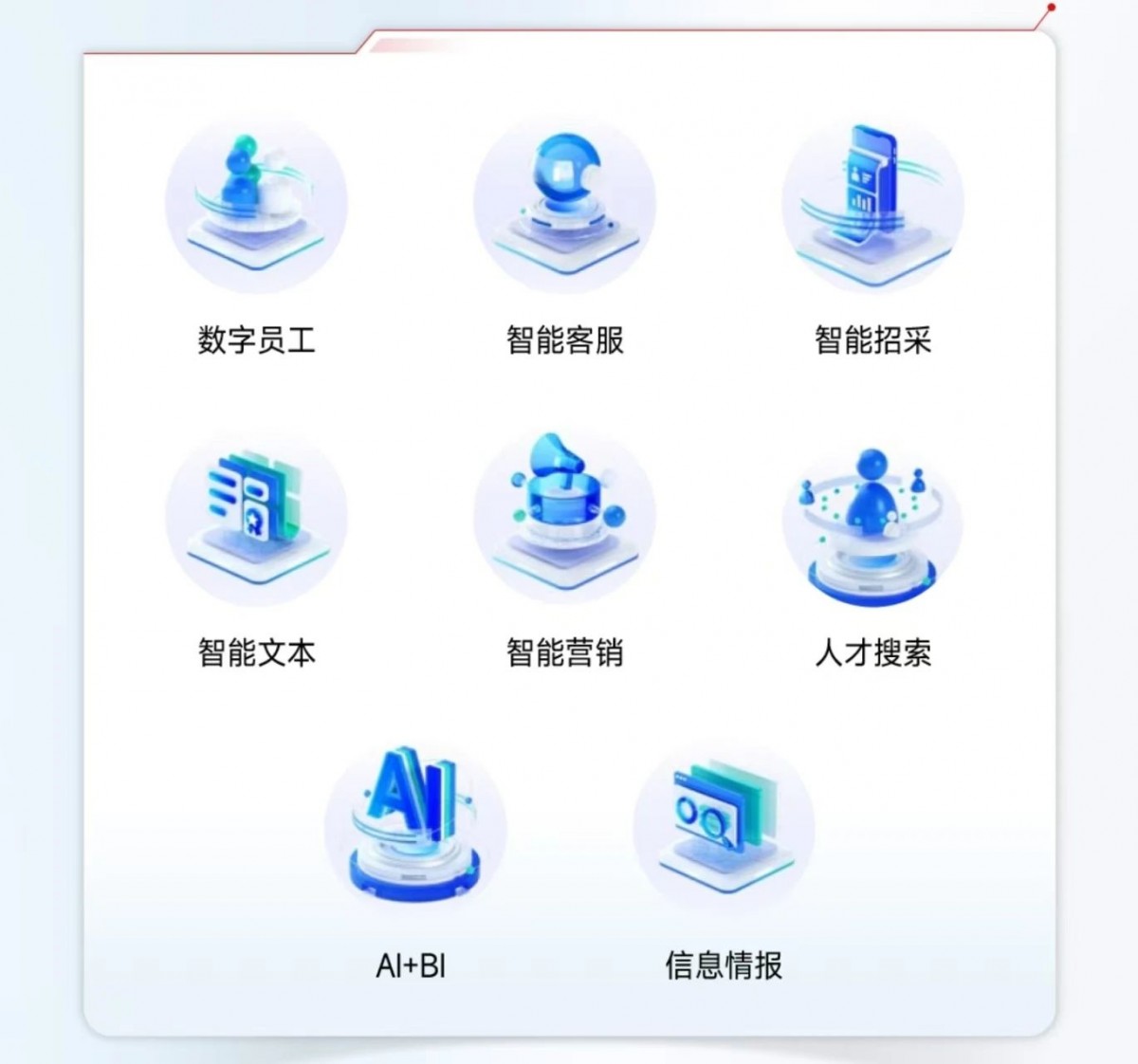 1740730395884650.jpg 微信图片_20250228161138.jpg