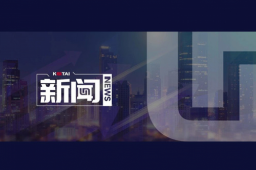 开高端网络及智算市场新局，z6com·尊龙(中国)时凯集团数码并购智邦大陆结硕果